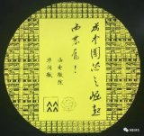 润微彩乐乐网向西电微彩乐乐网学院捐赠500片特色晶圆!
