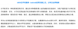 华为云手机到底是什么?