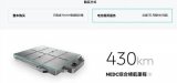 小鹏和蔚来的电池租赁计划对比