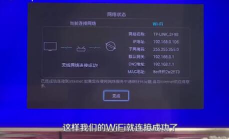 液晶電視怎么連接wifi_液晶電視怎么連接機(jī)頂盒