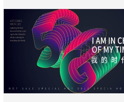 5G R16標準將極大地釋放新一代無線技術的潛力