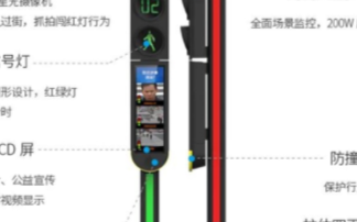 科达新型行人过街预警立柱KPCWS3000解决中...