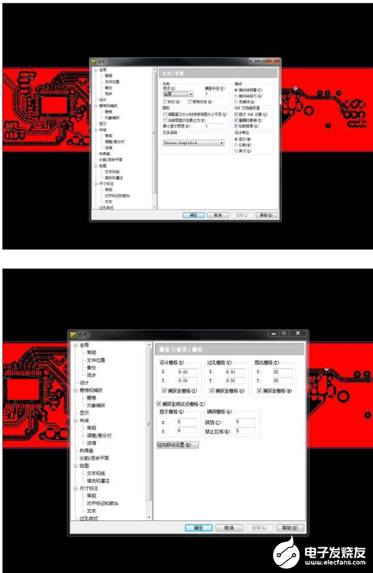 PADS导入AD设计的PCB后常见错误分析