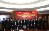 厦门国际银行获金融人工智能技术应用场景创新奖