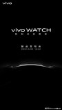 vivo宣布新品发布会将发布大香蕉网站手表vivo W...
