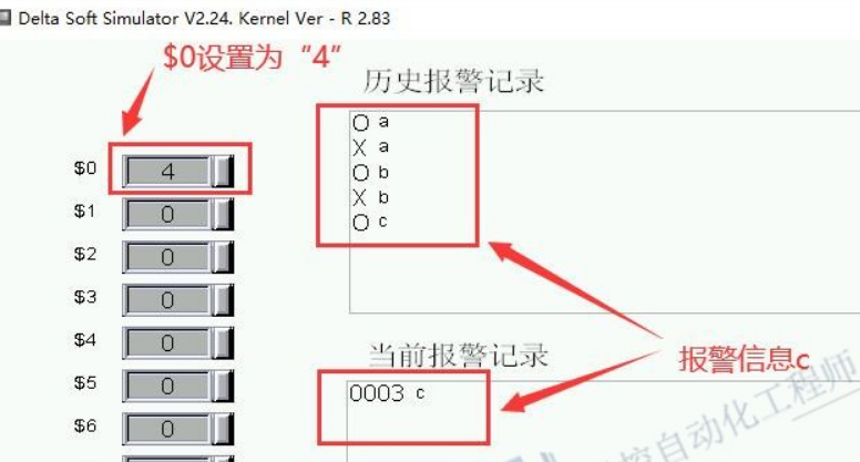 报警