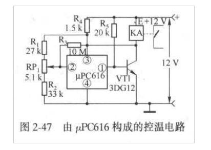 集成溫度傳感器μPC0616構成的控溫電路