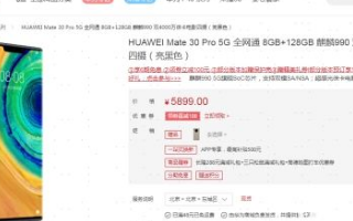 华为商城品牌盛典活动来袭,多款机型多种优惠