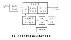 稳压电路