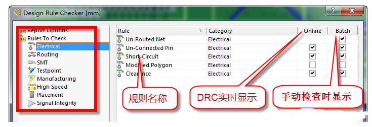 华秋DFM