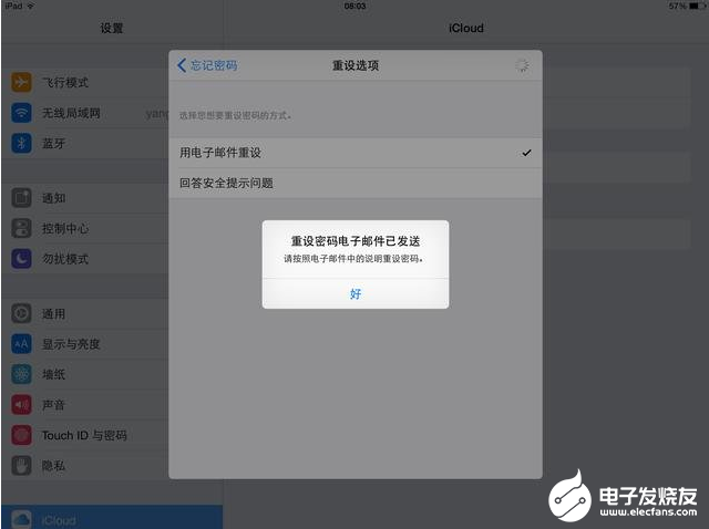 蘋果iPad忘記了Apple ID密碼該怎么辦？