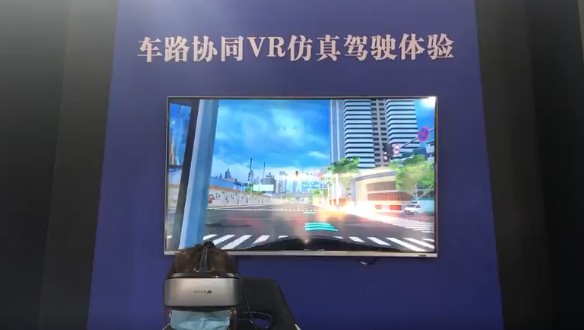 5G与智慧城市道路的结合,会为我们的出行和驾驶带...