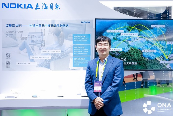 SDAN切片为固定和移动通信创建离散的虚拟网络提...