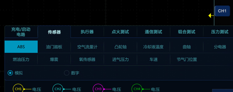 示波器测量汽车ABS轮速传感器信号的步骤