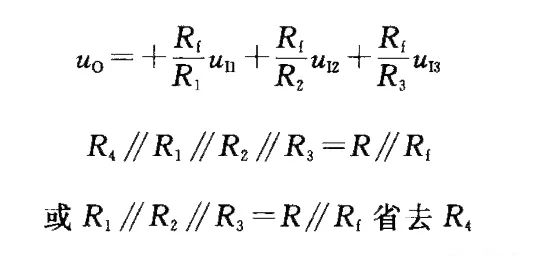 微分电路