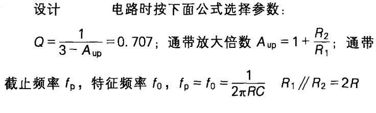 微分电路