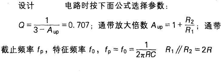 微分电路