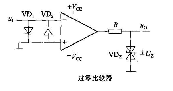 微分电路