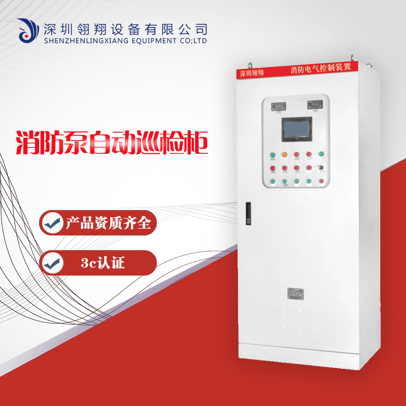 对于消防巡检柜而言,它到底该如何正确的接线