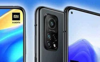 小米Mi 10T和Mi 10T Pro出现了新的...