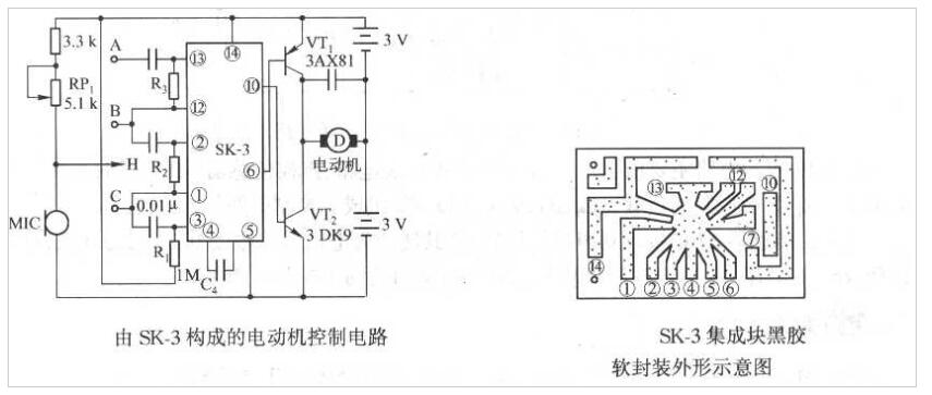 聲控集成電路SK-3構成的電動機控制電路