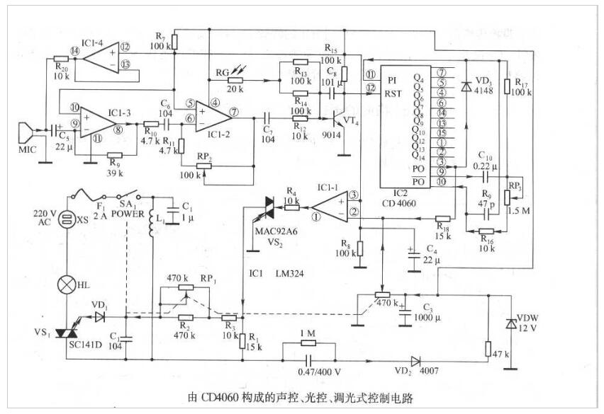 CD4060构成的声控/光控/调光式控制电路