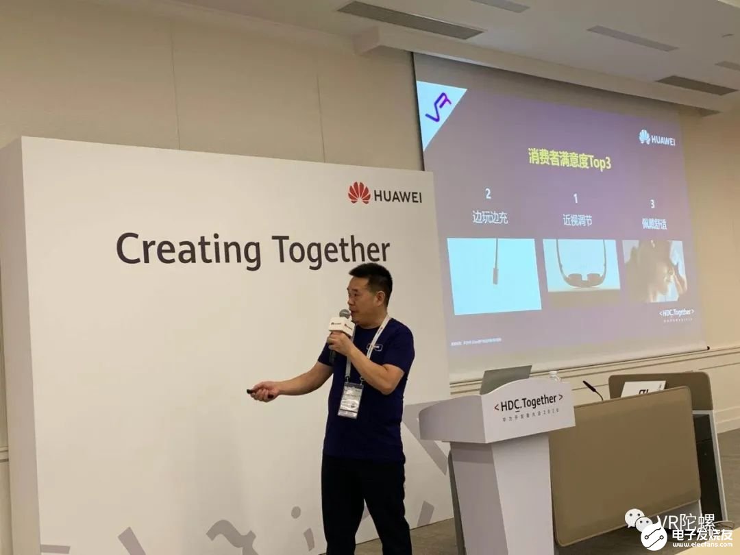 华为VR/AR Engine 3.0发布,VR开发者增长70%