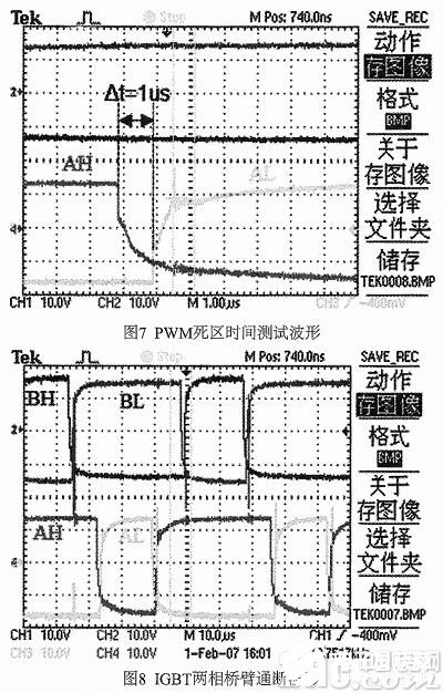 变压器