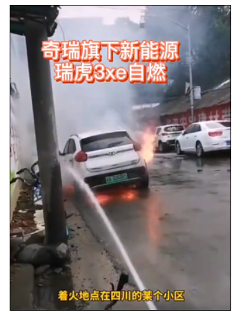 又一起电动汽车自燃事件!三元锂电池还能继续使用吗...