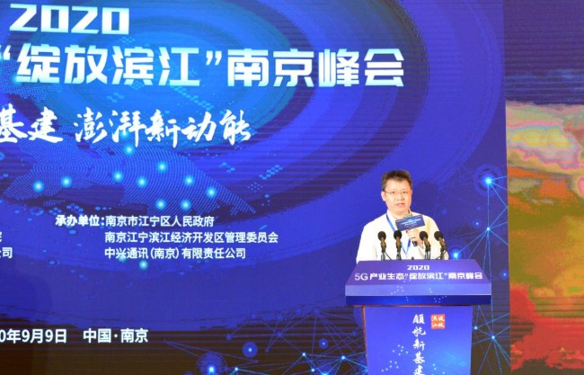 中兴通讯对工厂制造进行5G应用探索,打造一座“5...
