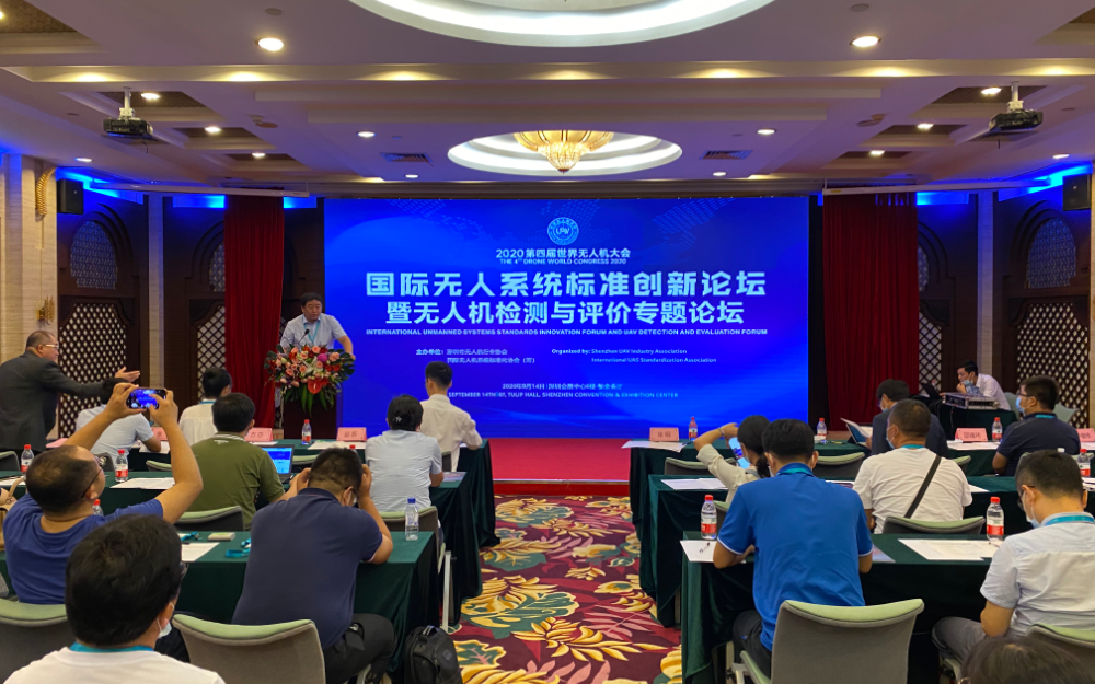 无人机产业检测能力紧跟国家标准,科技服务企业赋能...