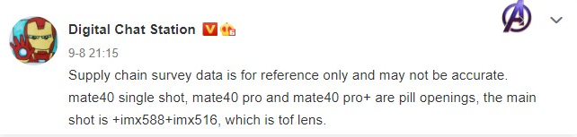 推销员泄露了有关Mate 40系列前置摄像头的信...