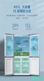 小米的生态链公司Viomi推出了451L十字四门...