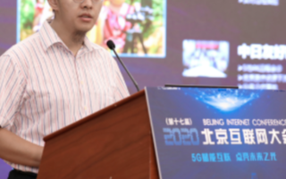 北京电信面向垂直行业细分场景定制方案,打造新型网...