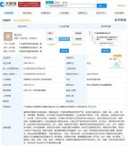 快讯:京东数科与紫光股份旗下新华三集团达成战略合...
