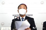 韩国召开“数字经济论坛”