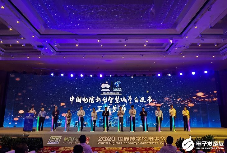 中国电信利用“1+2+N”标准范式实现建设新型智...