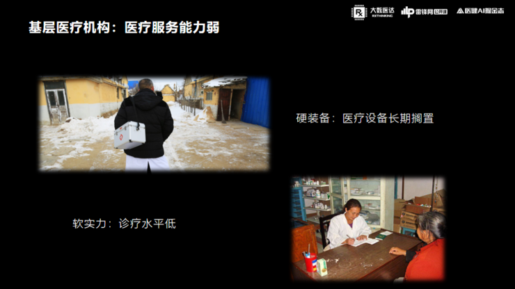 醫院智慧化的核心是醫療質量、效率的提升-智醫療網