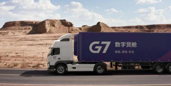 数字货舱:G7 资产服务的技术优势