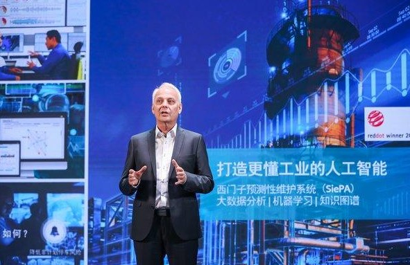 西门子携手国家电网打造“智慧能源第一村”