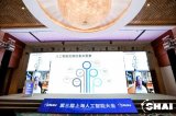 郭毅可:人工智能的热望与冷思考