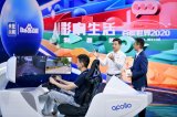 百度Apollo展示成熟的无人驾驶与5G平行驾驶