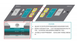 研究驱动更快、更安全、更高效的充电器的半导体技术