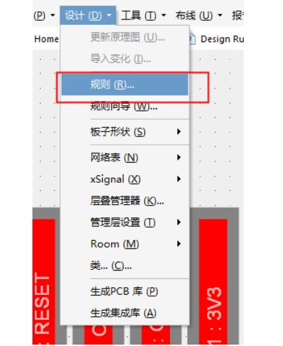 AD中同封裝的焊盤報錯怎么辦