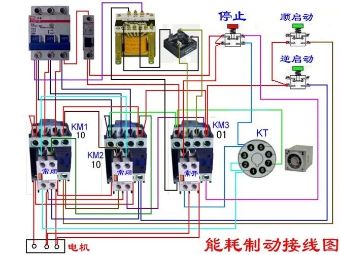 电路图