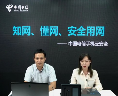 中国电信在天翼云基础上自主研发了飞龙+大数据平台...