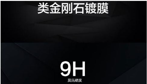 华米科技竟用类金刚石镀膜保护智能手表的3D玻璃镜...