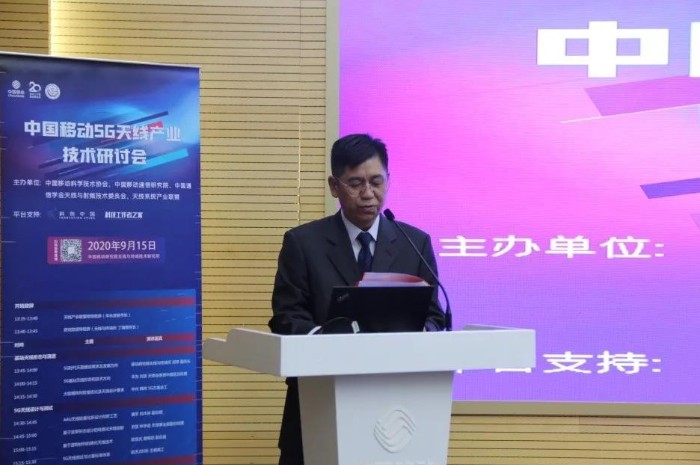 中国移动:5G时代,基站天线面临空间不足和性能提...