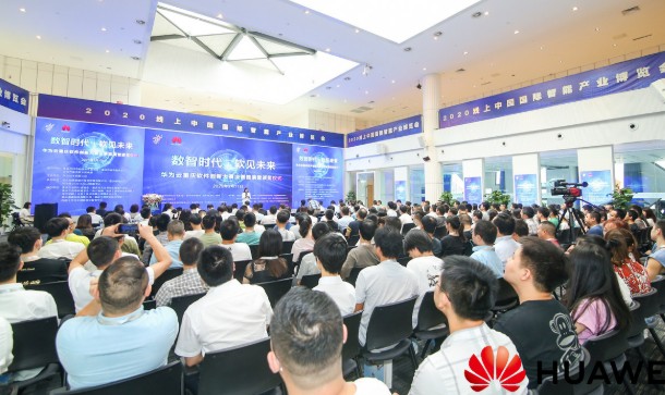 华为云平台以实现构建万物互联的智能世界美好愿景,...
