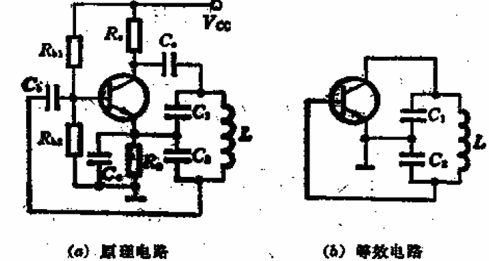 硬件工程师